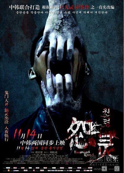 办假的俄克拉何马州出生证明
